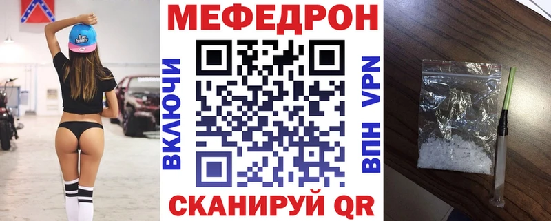 Купить наркотики цена Приморск Кодеин кракен ТОР Cocaine ГАШ Каннабис МЕФ