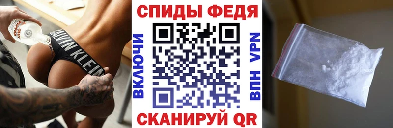 АМФЕТАМИН VHQ где купить наркоту Приморск