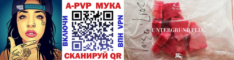 A-PVP крисы CK Приморск