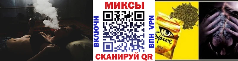где продают наркотики Приморск Бутират оксана