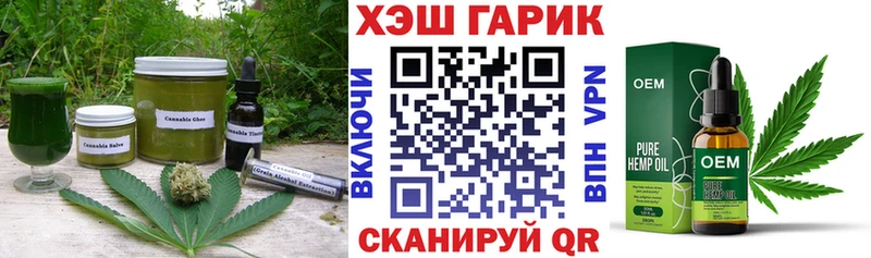 Cannafood марихуана  hydra зеркало  Приморск  как найти наркотики 
