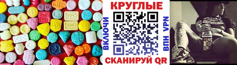 Ecstasy ешки  Приморск 