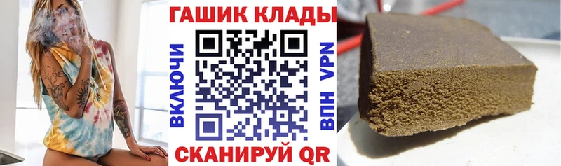 ГАШ 40% ТГК  мега ссылка  Приморск 