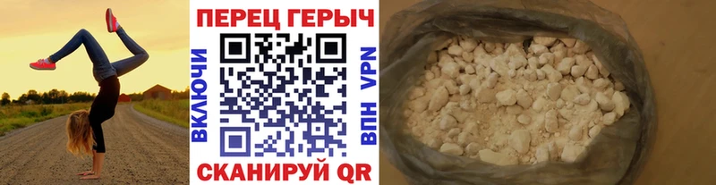 ГЕРОИН афганец  закладка  Приморск 
