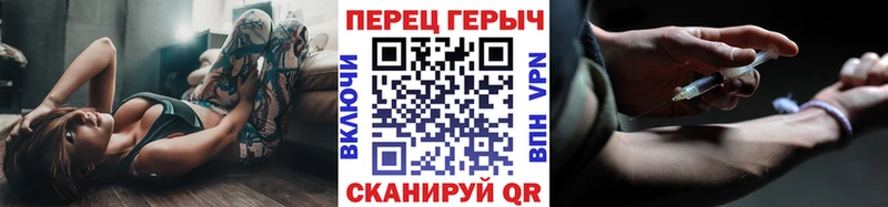 Героин Heroin Приморск