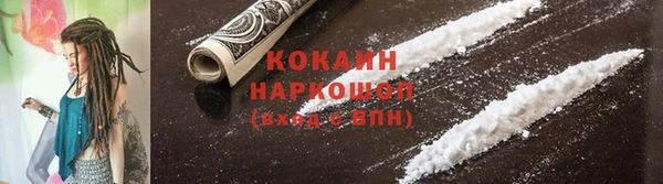 меф VHQ Пыталово