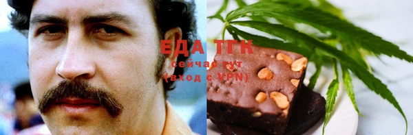 соль курить ск Алзамай