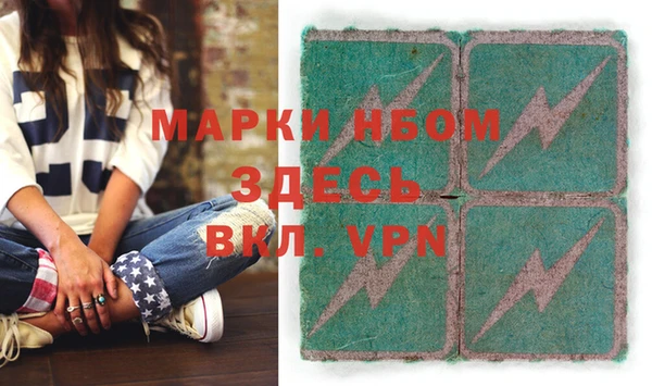 марки nbome Алексеевка