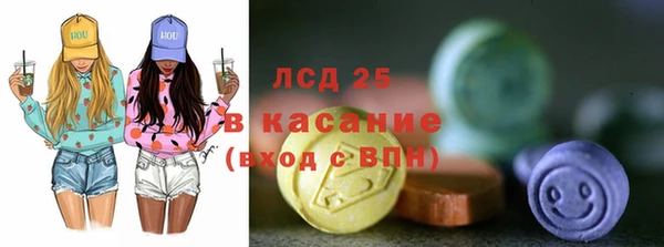 марки nbome Алексеевка