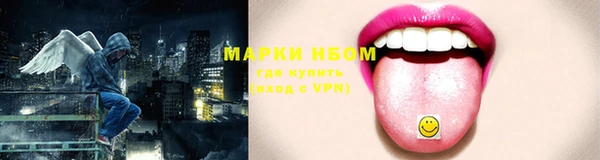 марки nbome Алексеевка