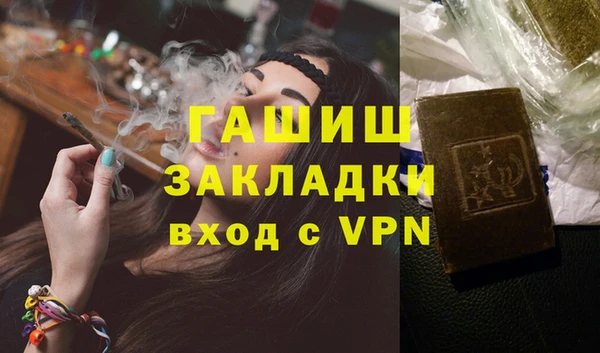 соль курить ск Алзамай