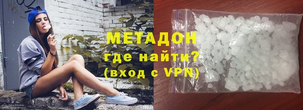 кокаин VHQ Нефтекумск