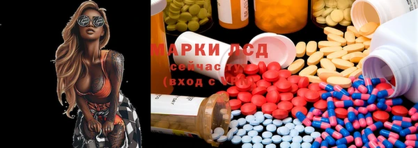 марки nbome Алексеевка