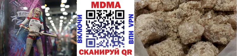MDMA Molly  Приморск 
