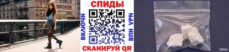 МЕТАМФЕТАМИН витя Приморск