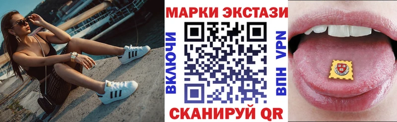 цены наркотик  Приморск  Марки 25I-NBOMe 1,5мг 